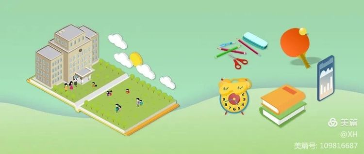 鍏卞缓鏍″绀惧崗鍚岃偛浜烘柊鏍煎眬,瀹舵牎鍏卞缓鍏辫偛宸ヤ綔瀹炴柦缁嗗垯