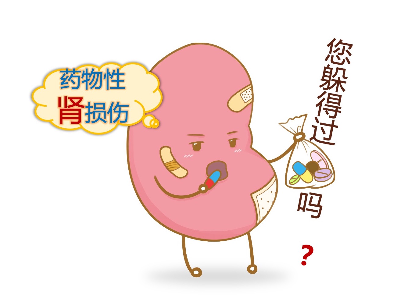 膜性肾病的诊断和病理分型,膜性肾病如何判断治疗效果