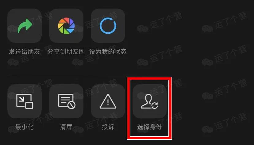 微信现在怎么设置添加好友权限,最新版微信好友添加权限怎么设置
