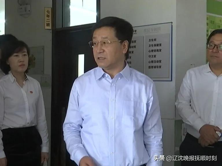 抚顺领导走访慰问站后街道,慰问广大教师与教育工作者