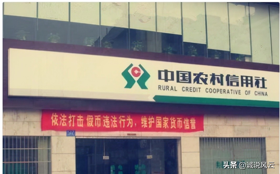 2024年农信社定期存款利率表,2020年农信社利率