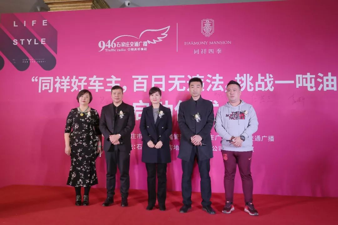 百日无违章赢取一吨油获奖名单,孝感好司机百日零违法挑战赛奖品