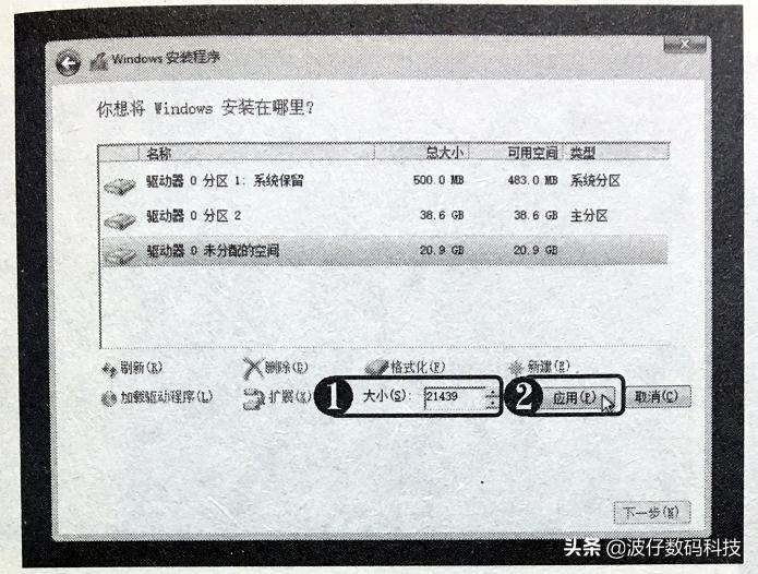 濡備綍浣跨敤鍏夌洏瀹夎windows7绯荤粺,windows10绯荤粺鍏夌洏瀹夎璇︾粏鏁欑▼