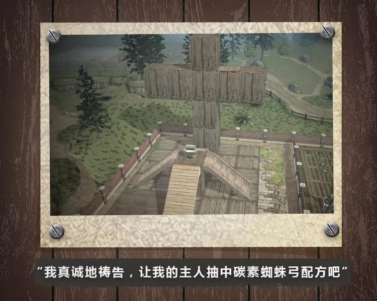 明日之后中安全小屋指什么,明日之后秋日森林安全屋