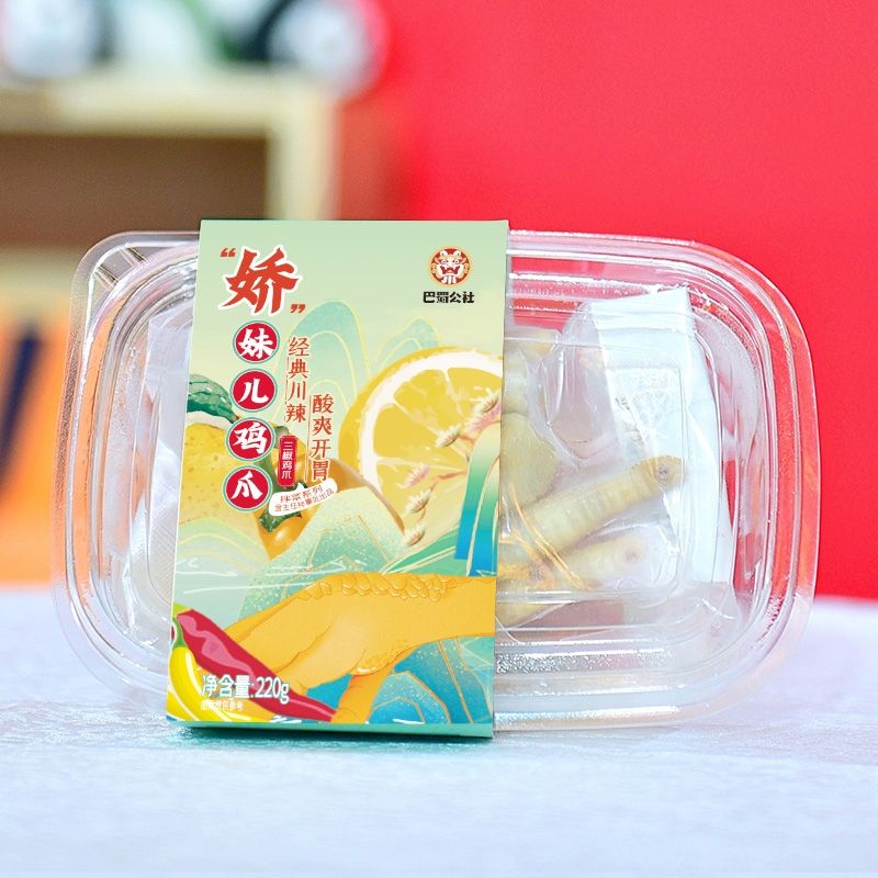 高金食品有限公司金翔宇,高金食品有限公司销售