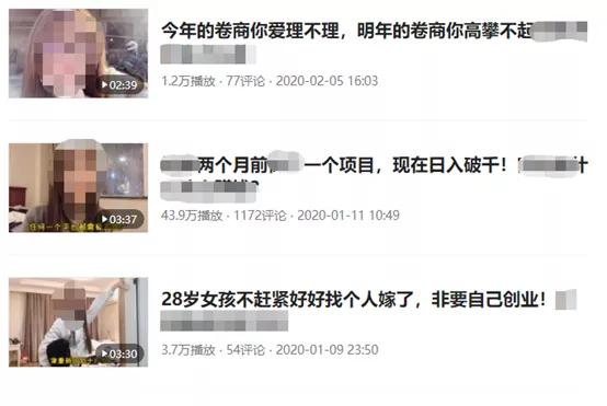 做vlog博主如何快速涨粉有流量,20岁美女拍vlog视频