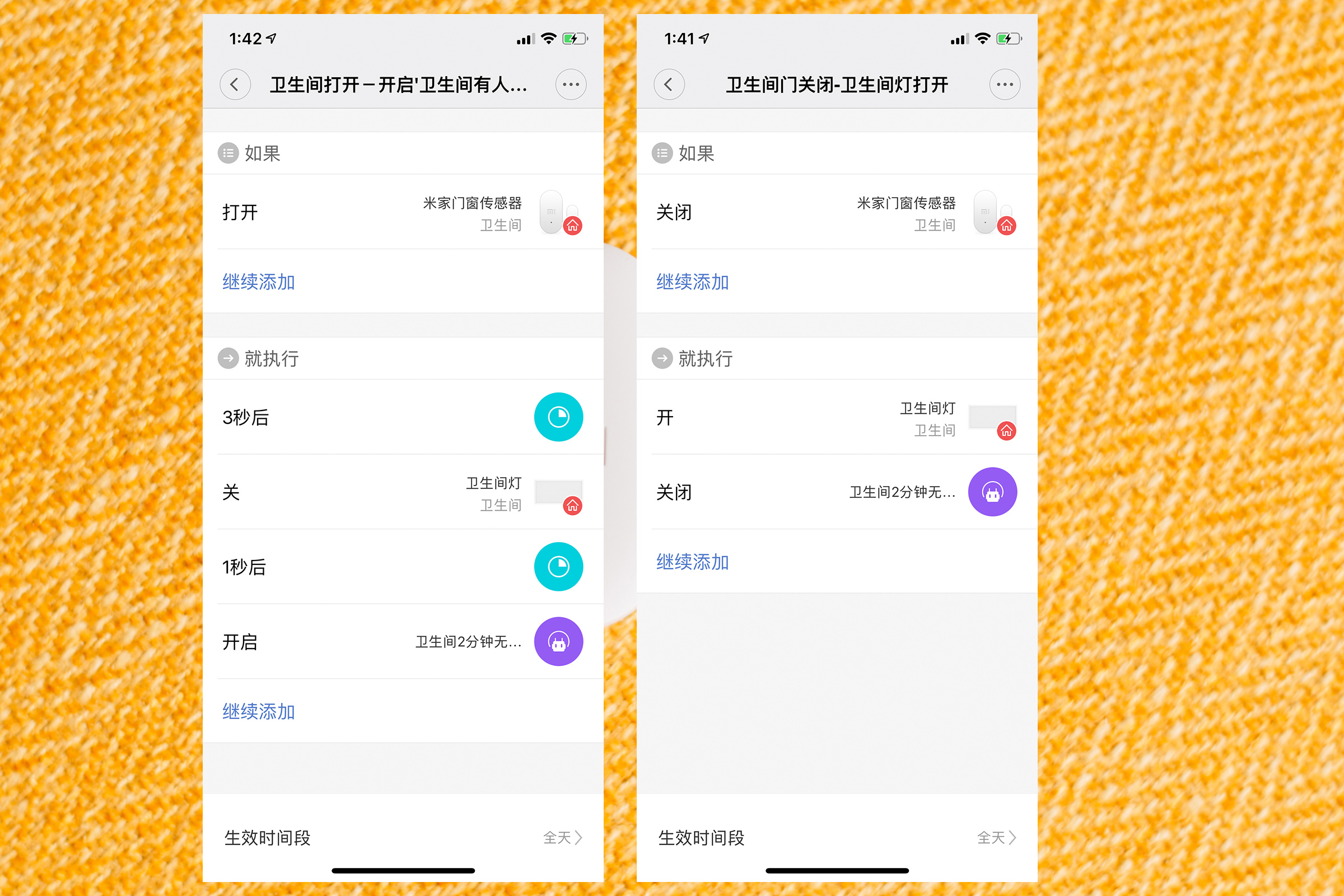智能家居全屋智能系统踩的坑,智能家居踩坑真实案例