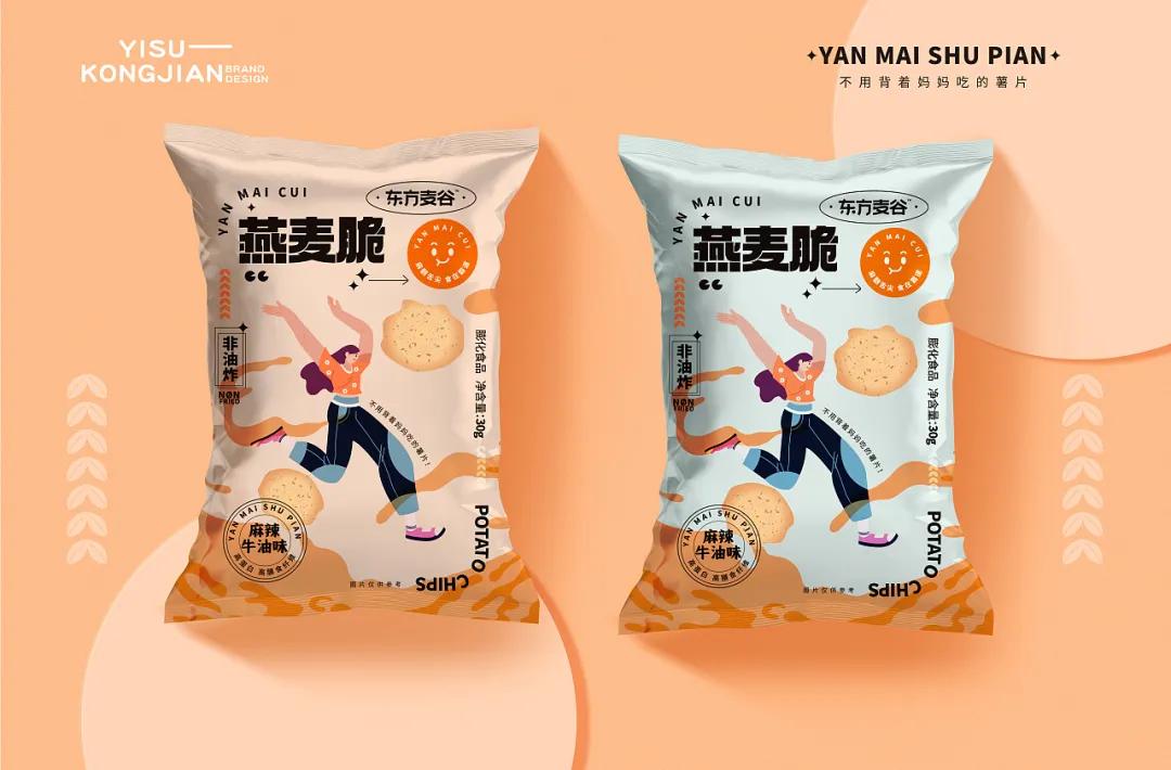 零食包装设计平面图,零食包装设计素材超清