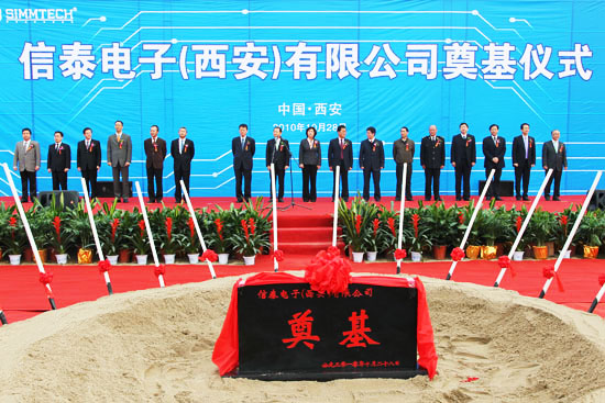 西安半导体技术现状,西安半导体发展史