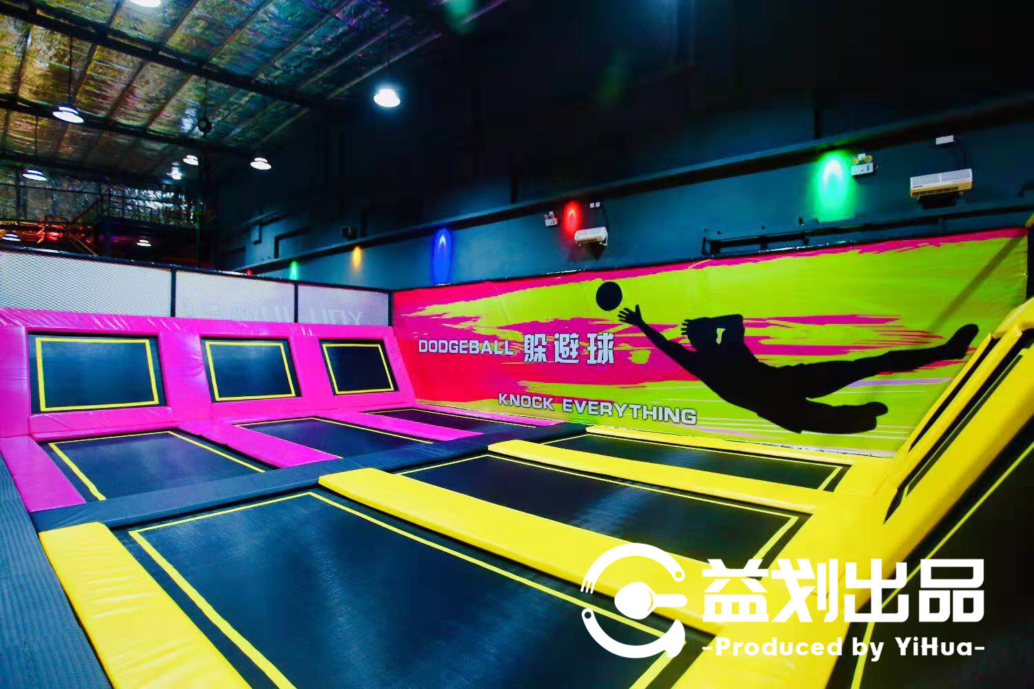 深圳室内网红蹦床主题乐园,沈阳浑南max蹦床主题公园