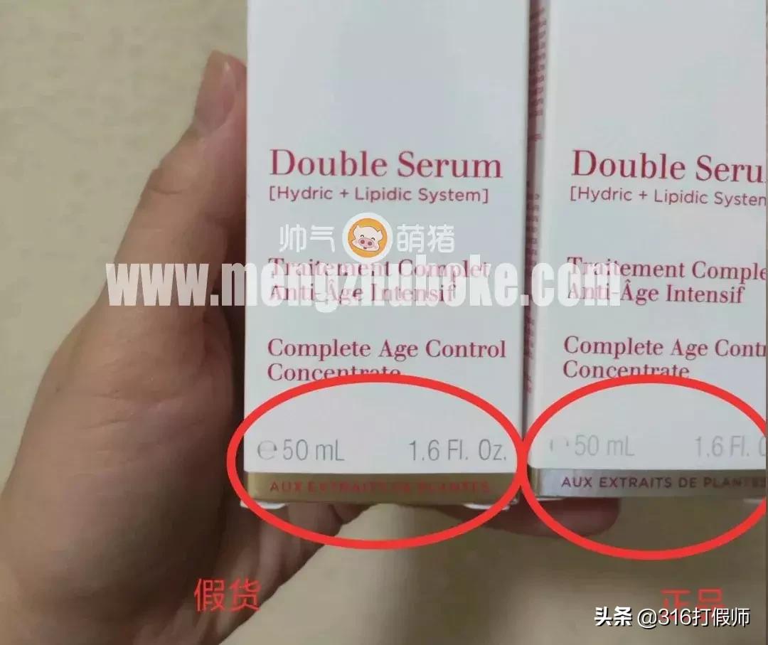 娇韵诗双萃焕活修护精华露真假,娇韵诗双萃眼霜怎么辨别真假