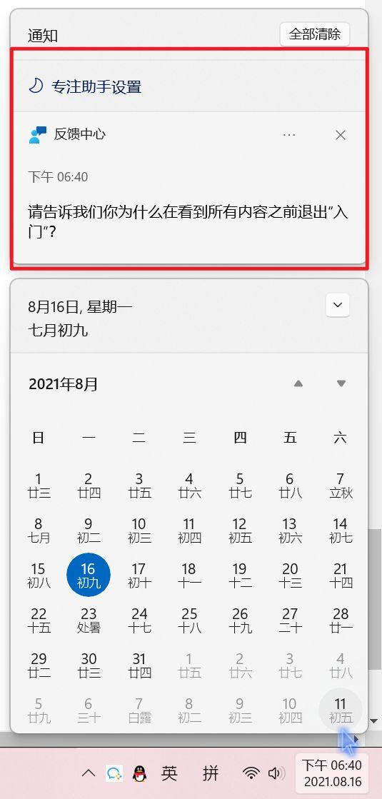 windows11值得更新吗测评,升级windows11预览体验选哪个比较好