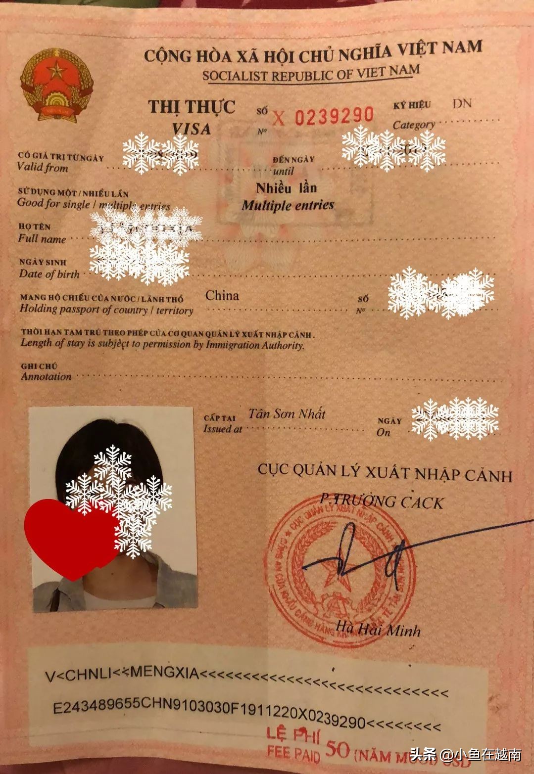 越南落地签怎么办理,落地越南怎么取签证