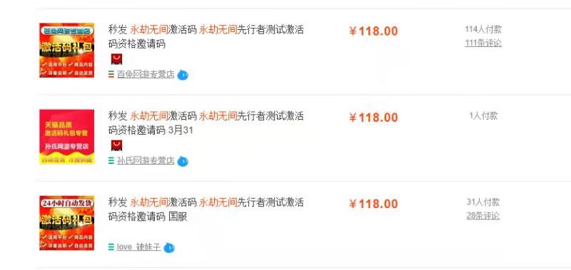 在网吧玩永劫无间为什么这么糊呢,为什么在网吧里面玩永劫无间