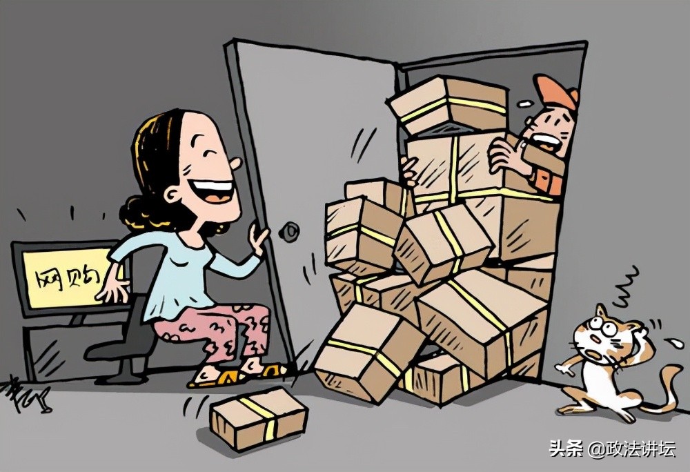 双十一网购七天无理由退货,双十一购物退货遭拒怎么处理