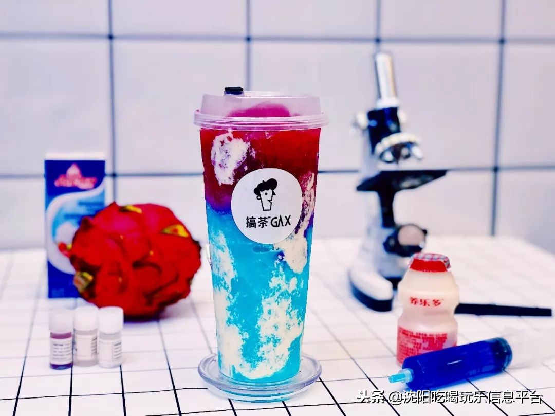 搞事情？一杯搞出来的茶，可不是“瞎搞”哦~