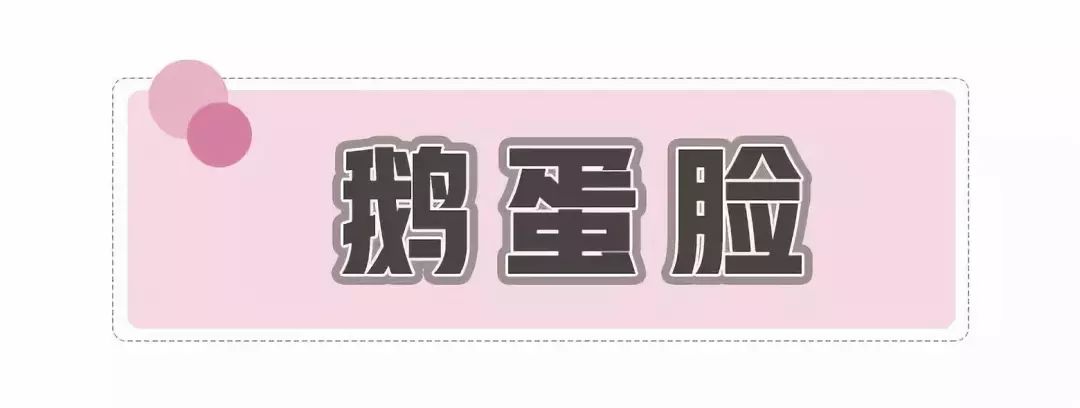 方圆脸适合的发型烫发,方圆脸适合的发型实况图