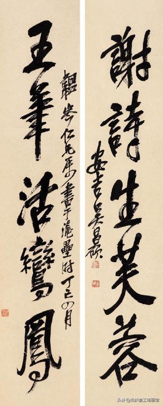 毛笔字行书春联婚联寿联字帖,春联寿联婚联贺联