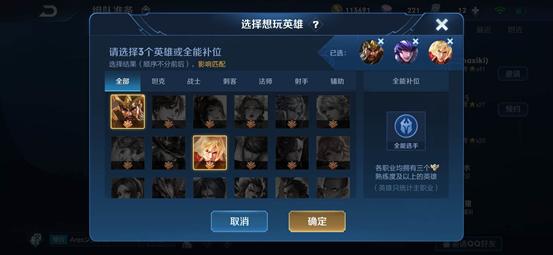 王者荣耀“通天边路”，carry队友走向胜利？，“你学废了吗？”