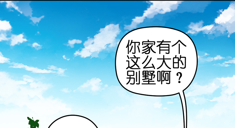 漫画《总裁的专属空姐》要比以前更漂亮，让渣男后悔去吧！