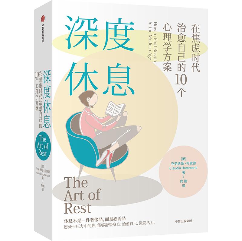 马思纯录制现场焦虑发作,马思纯吃药控制情绪视频