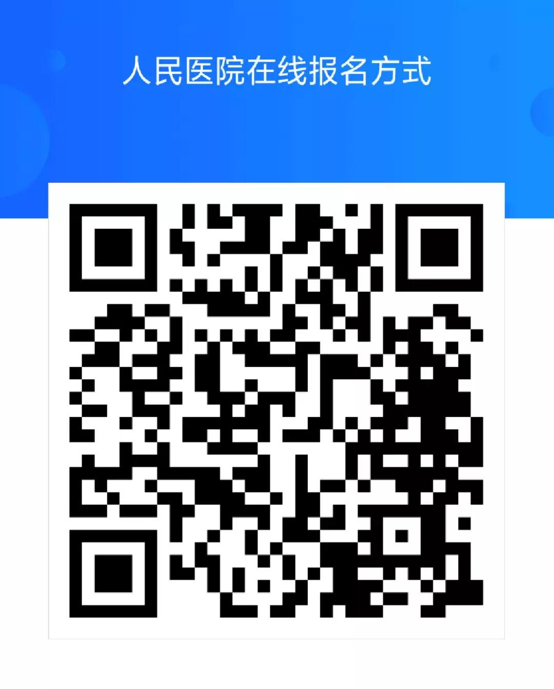 陕西治疗矮小症的最佳医院,陕西矮小症专家