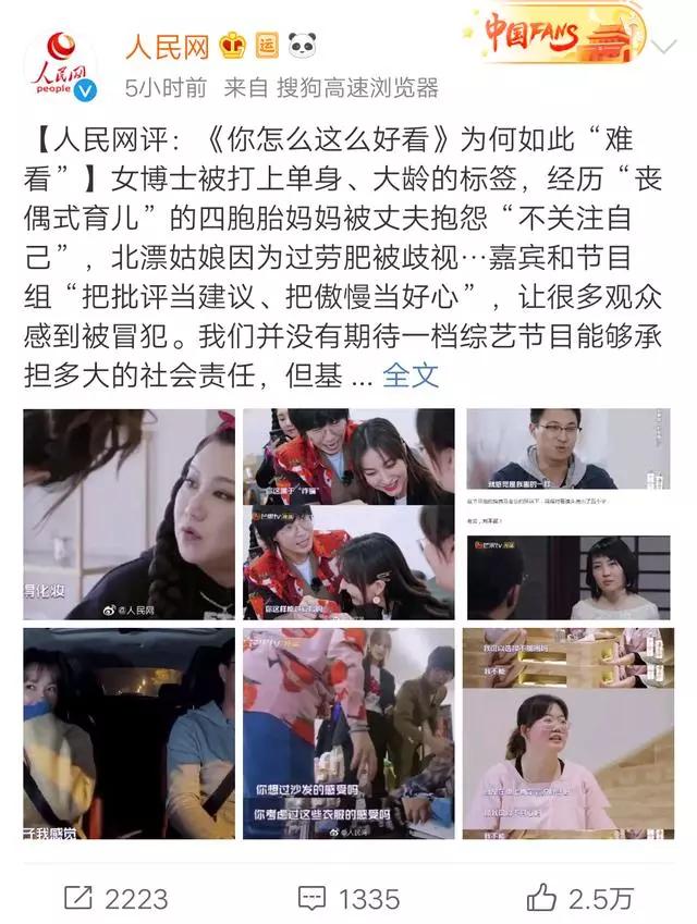 盘点那些停播的良心综艺,还有哪些综艺被强行停播