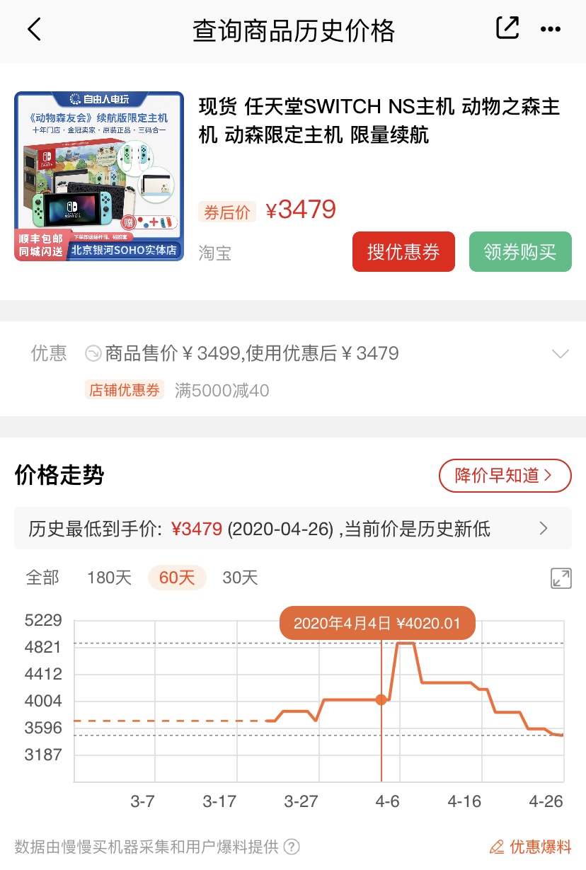 闲鱼买switch怎么避免踩坑,闲鱼卖switch被骗