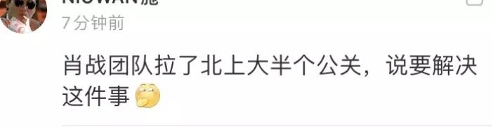 肖战到底什么样的结局才配得上他,肖战是在第几集黑化的