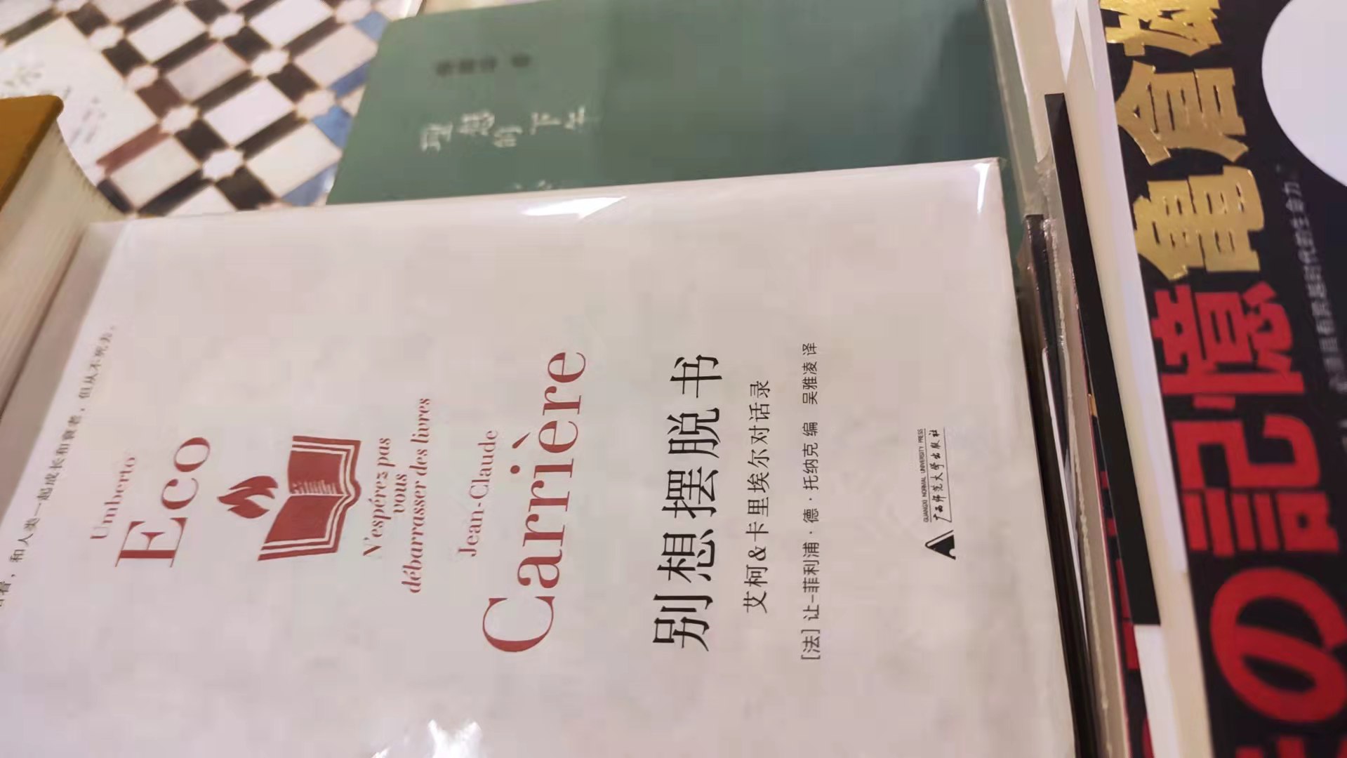 南京先锋颐和书店,去南京先锋书店的五个理由