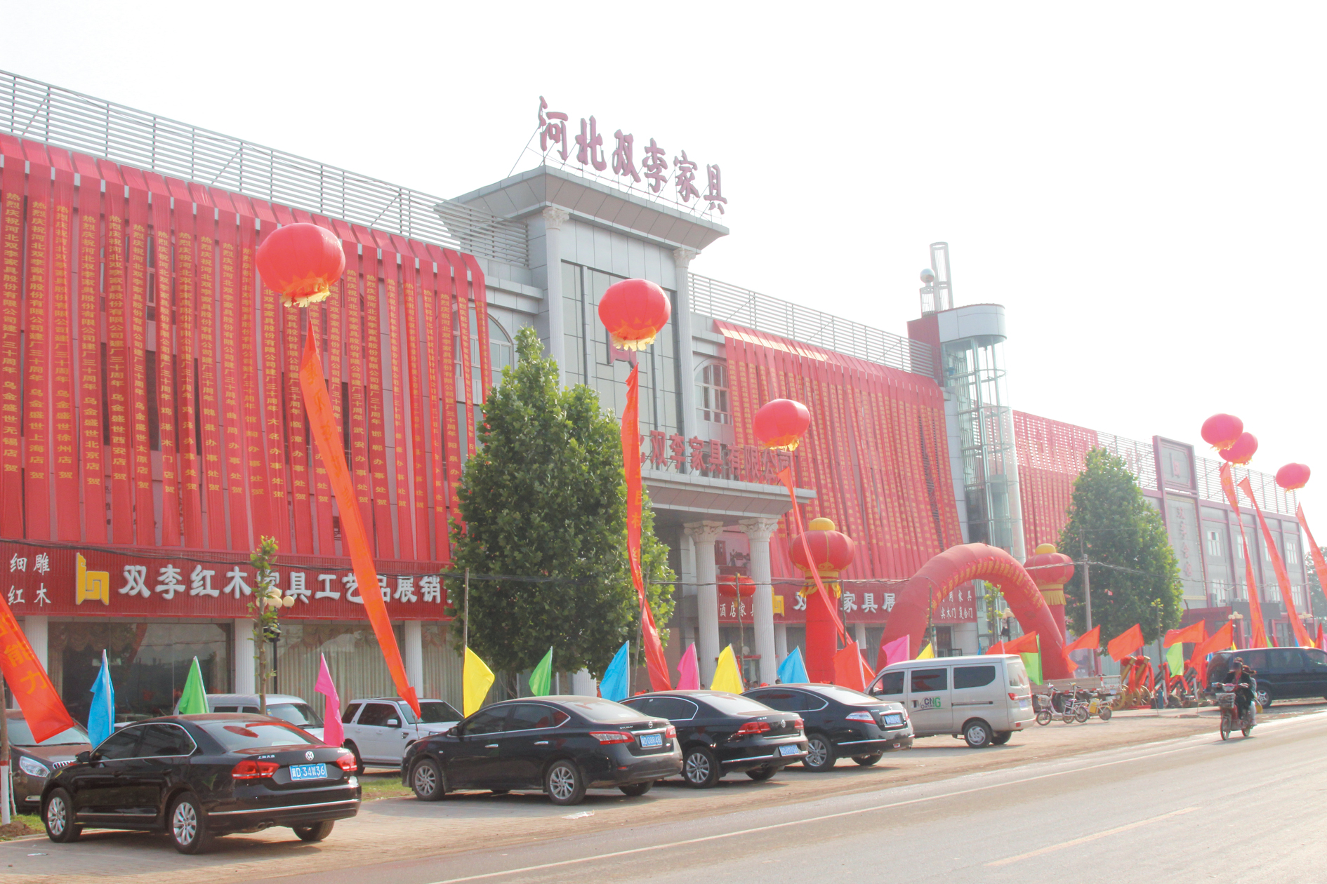 诚信铸品牌质量创伟业——河北双李家具有限公司科学发展纪实