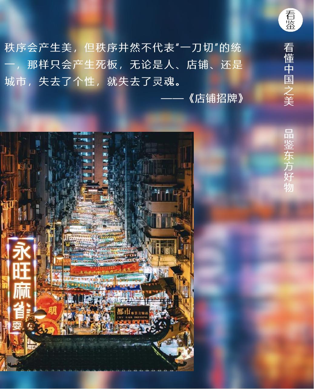 店铺招牌为什么反复折腾,店铺招牌有必要做得很亮吗