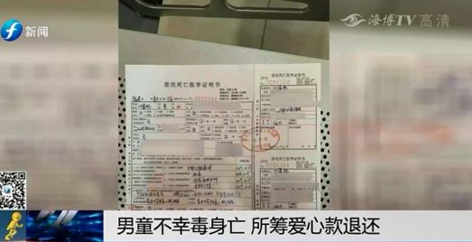 泉州9岁男孩误食鼠药,男孩误食老鼠药后续