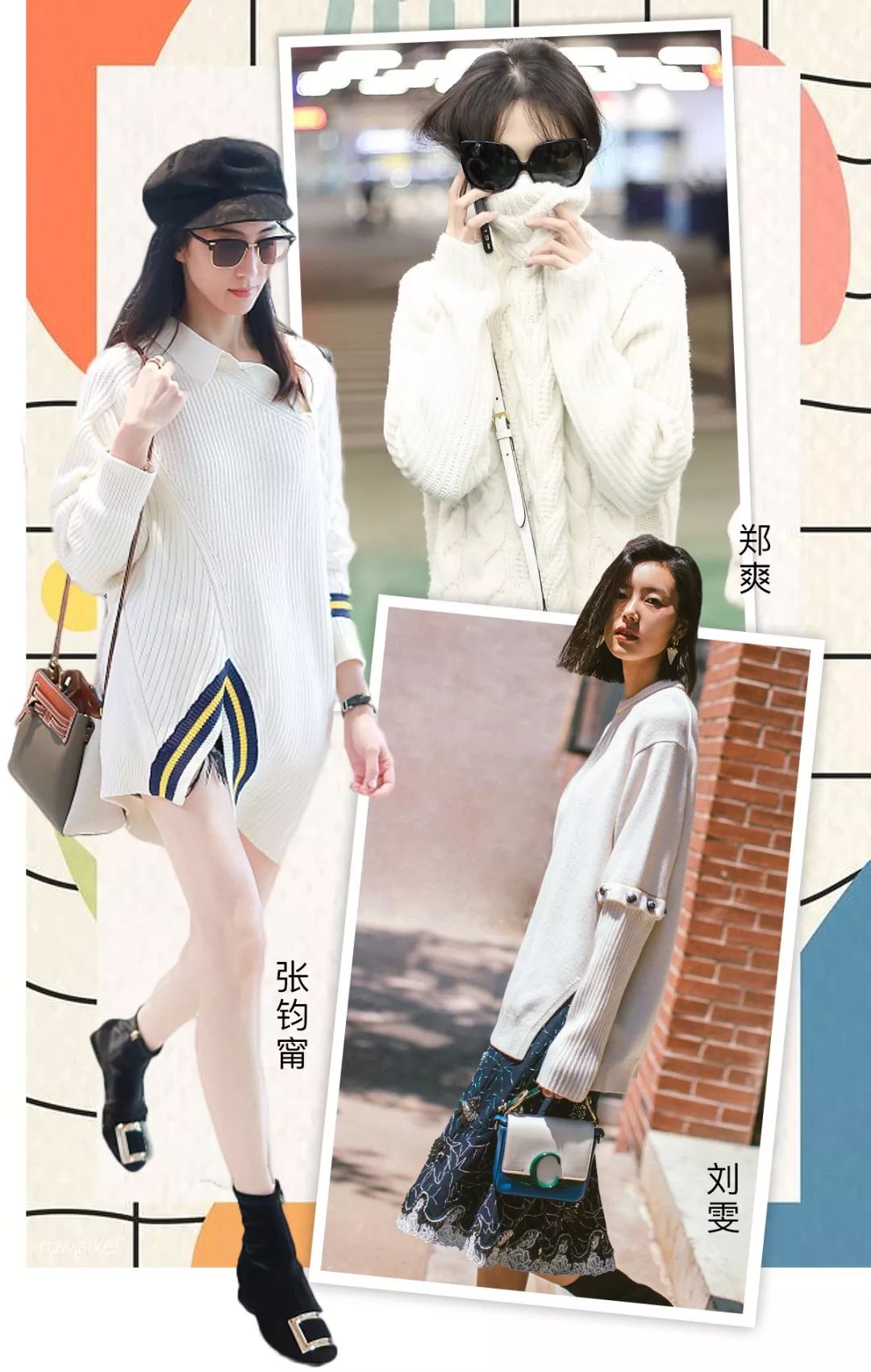 白毛衣有多好看,为什么好看的人都喜欢穿白衣服