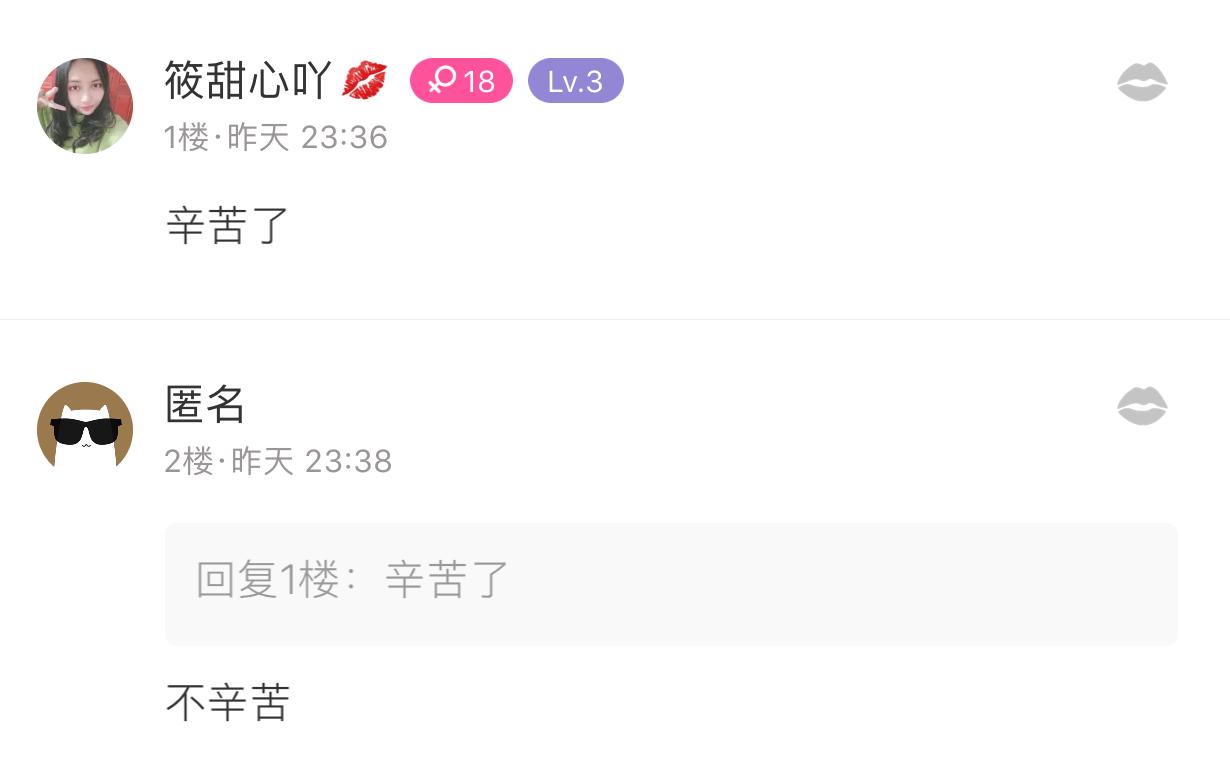 众志成城抗疫情，盘丝洞APP在行动