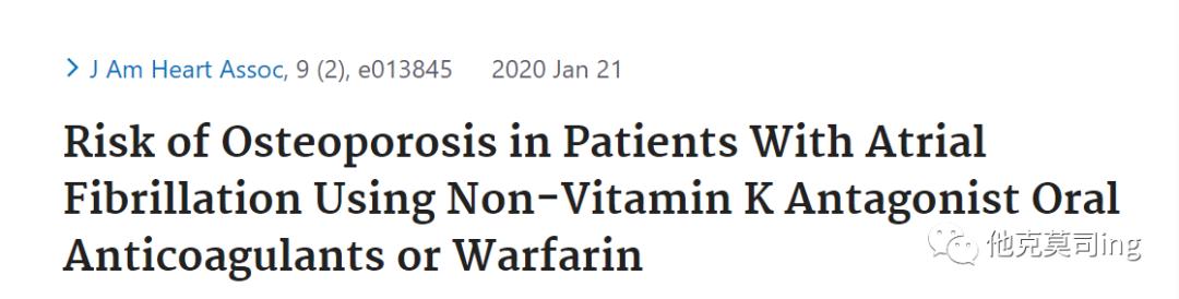 房颤长期吃华法林有什么不良影响,华法林能引起骨质疏松吗