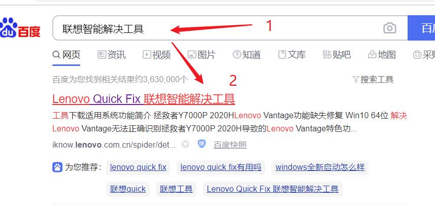 win10c盘变红了怎样清理,win7系统c盘变红了怎样清理