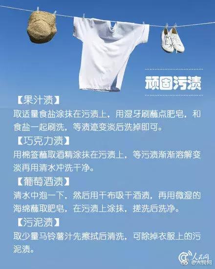 白色衣物发黄怎么洗白,白色衣物收藏技巧