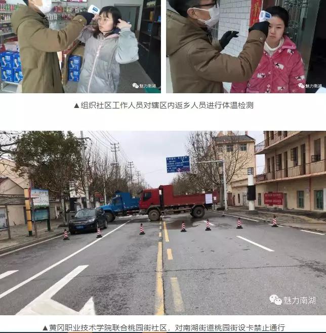 疫情防控就是命令防控就是责任,疫情就是命令防控我们责无旁贷