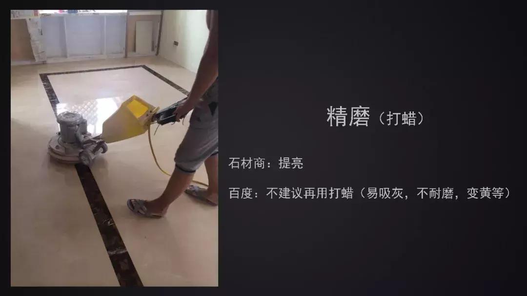 石材设计详细说明,设计师必须了解的石材材料