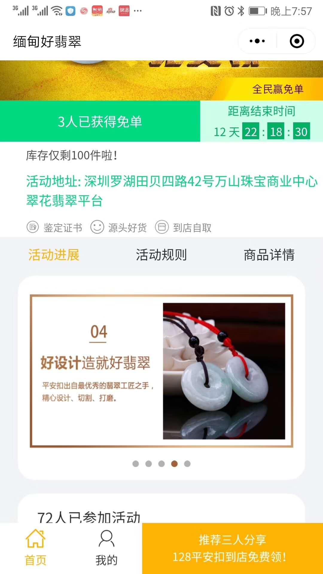 何谓裂变式增长,红包裂变