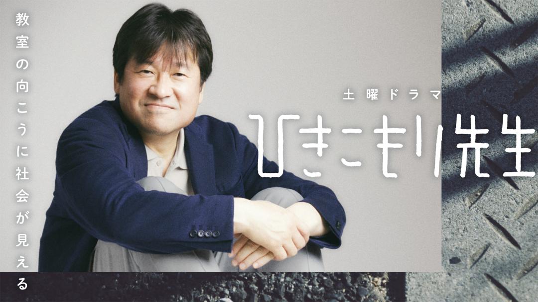 日剧大全100部,2019夏季档日剧电影大全