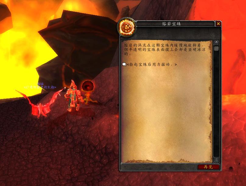 堕落火鹰坐骑单刷攻略,魔兽世界火鹰坐骑视频