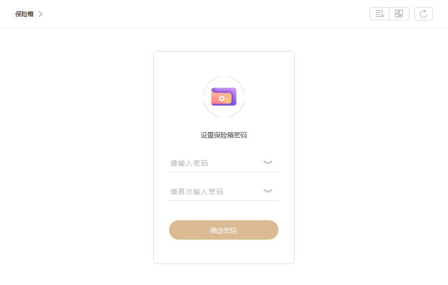 联想个人云存储t2深度评测,联想云存储t1和a1哪个好