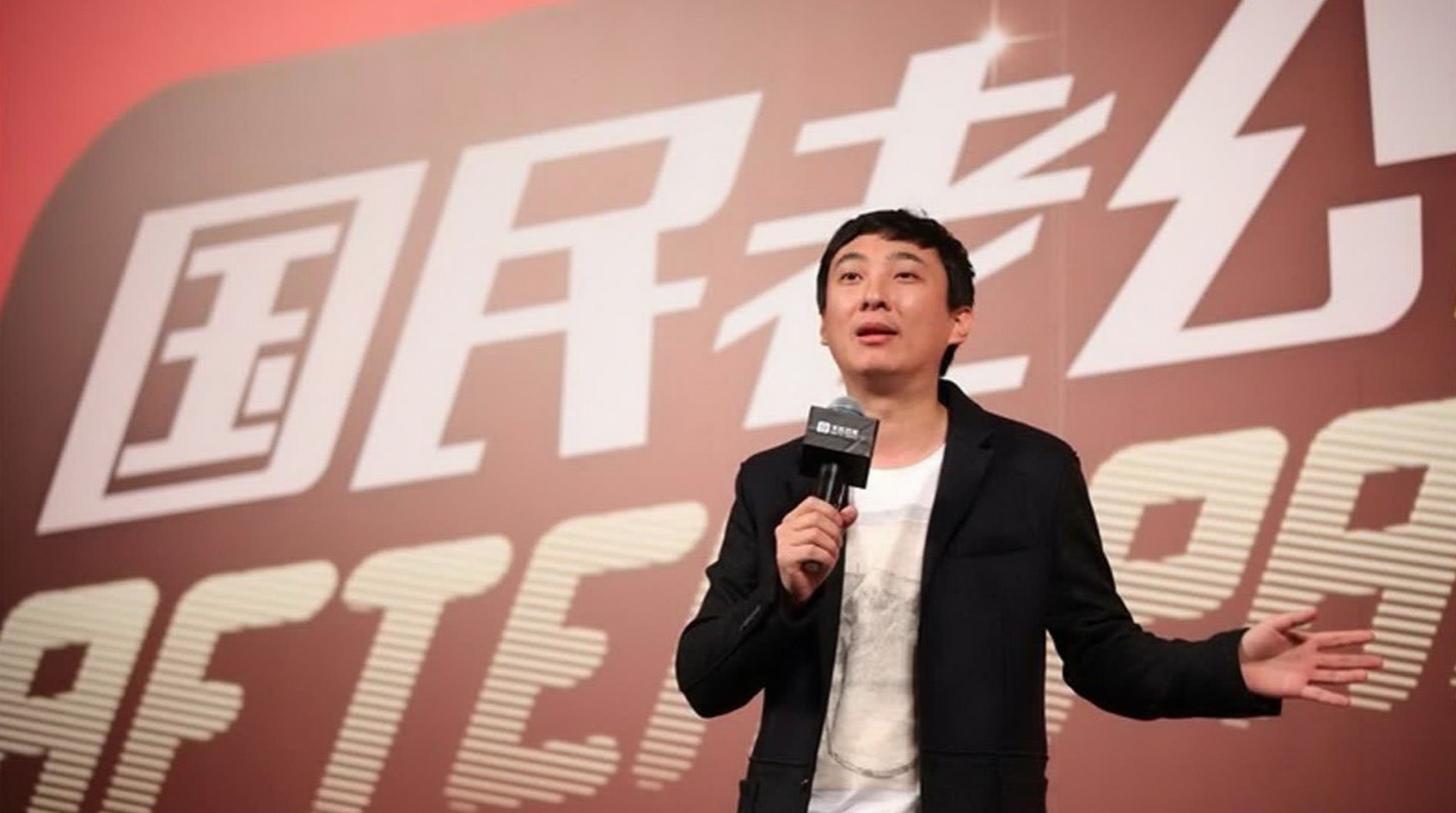 王公子“舔狗”带出个网络流行语……