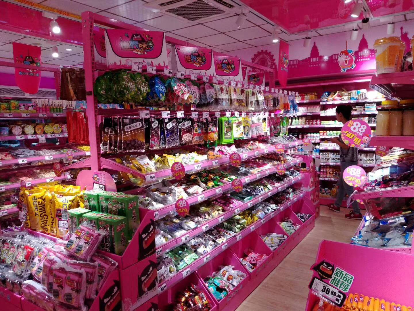 零食店加盟免加盟费,不需要加盟费的零食店有哪些