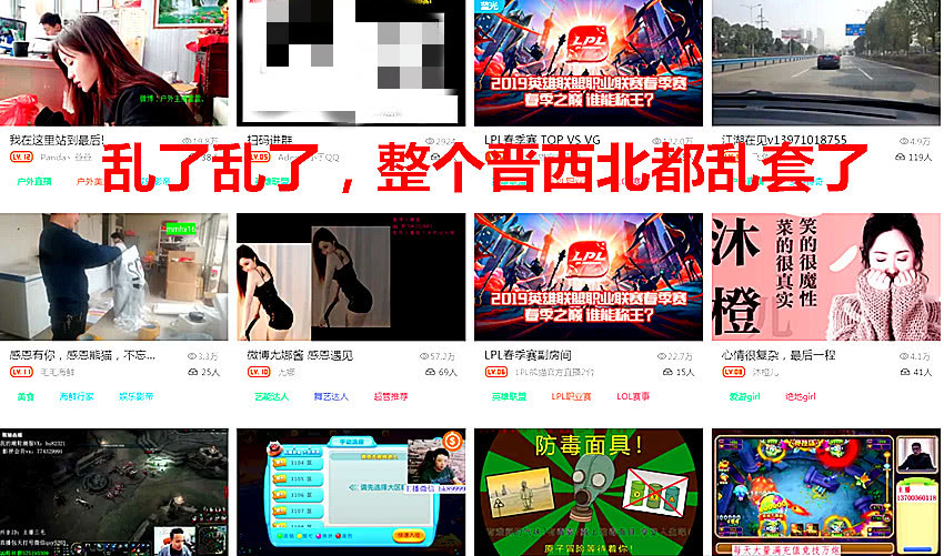 熊猫tv爆料女主播,熊猫tv有哪些出名的女主播