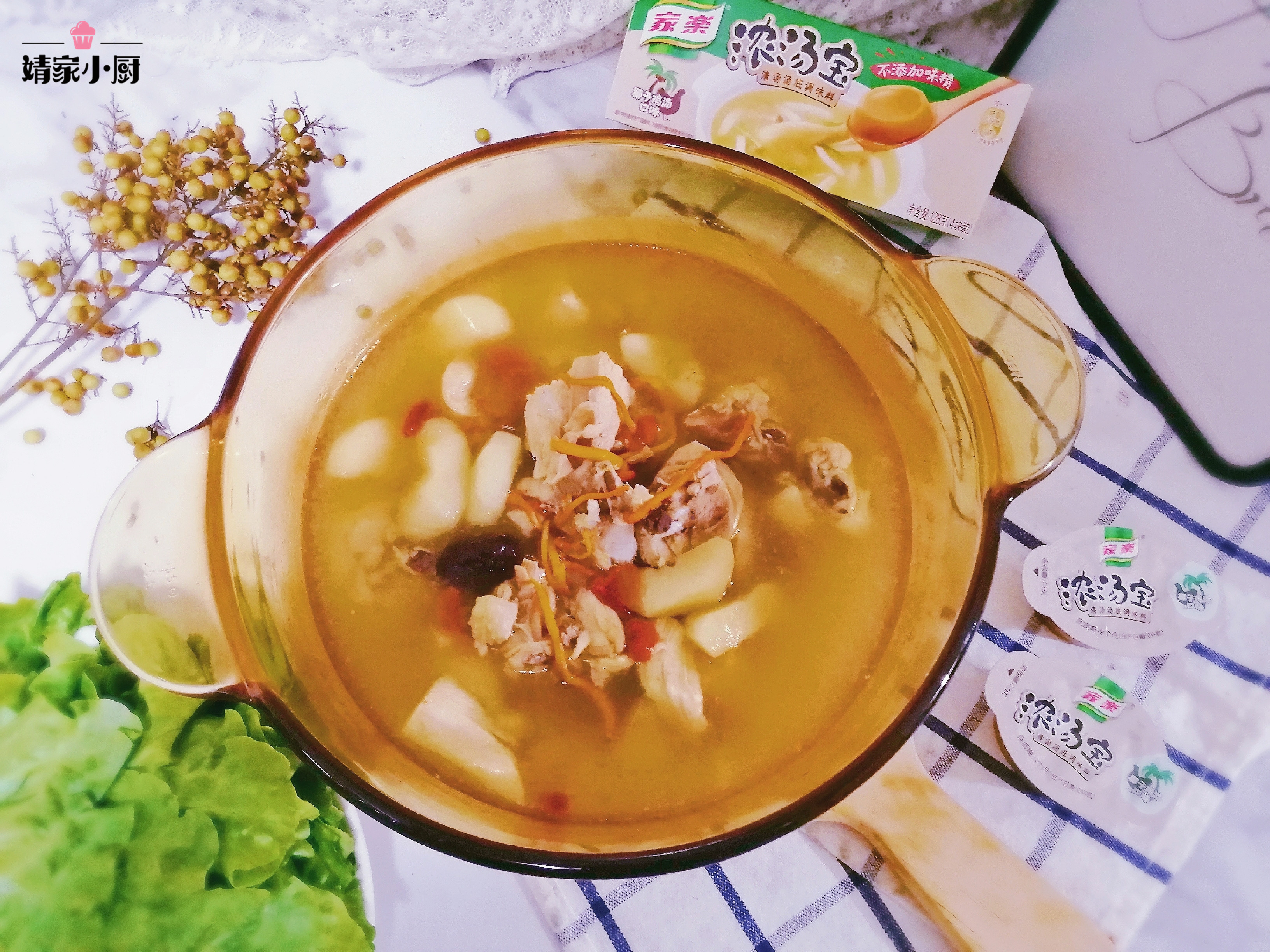 椰子鸡汤底简单的做法大全,自制椰子鸡煲汤的正宗做法