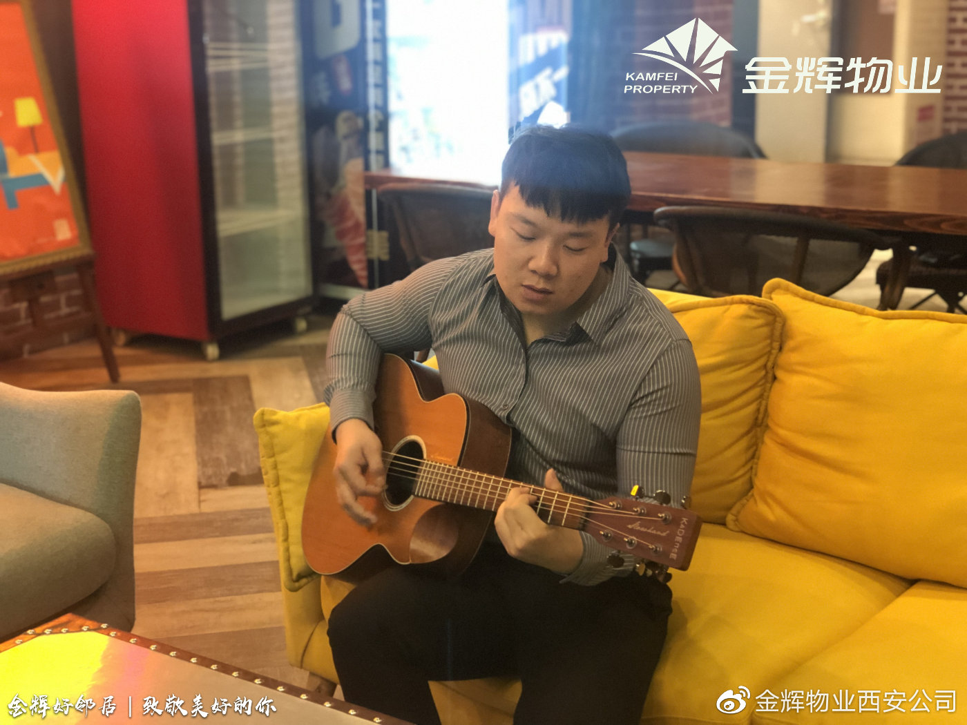 金辉好邻居｜第四季家住金辉，享受生活收获诗和远方