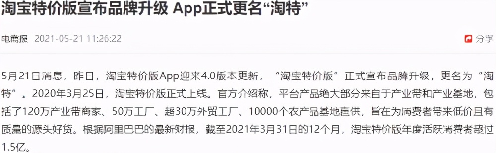 新国货观察丨BOSS直聘赴美上市